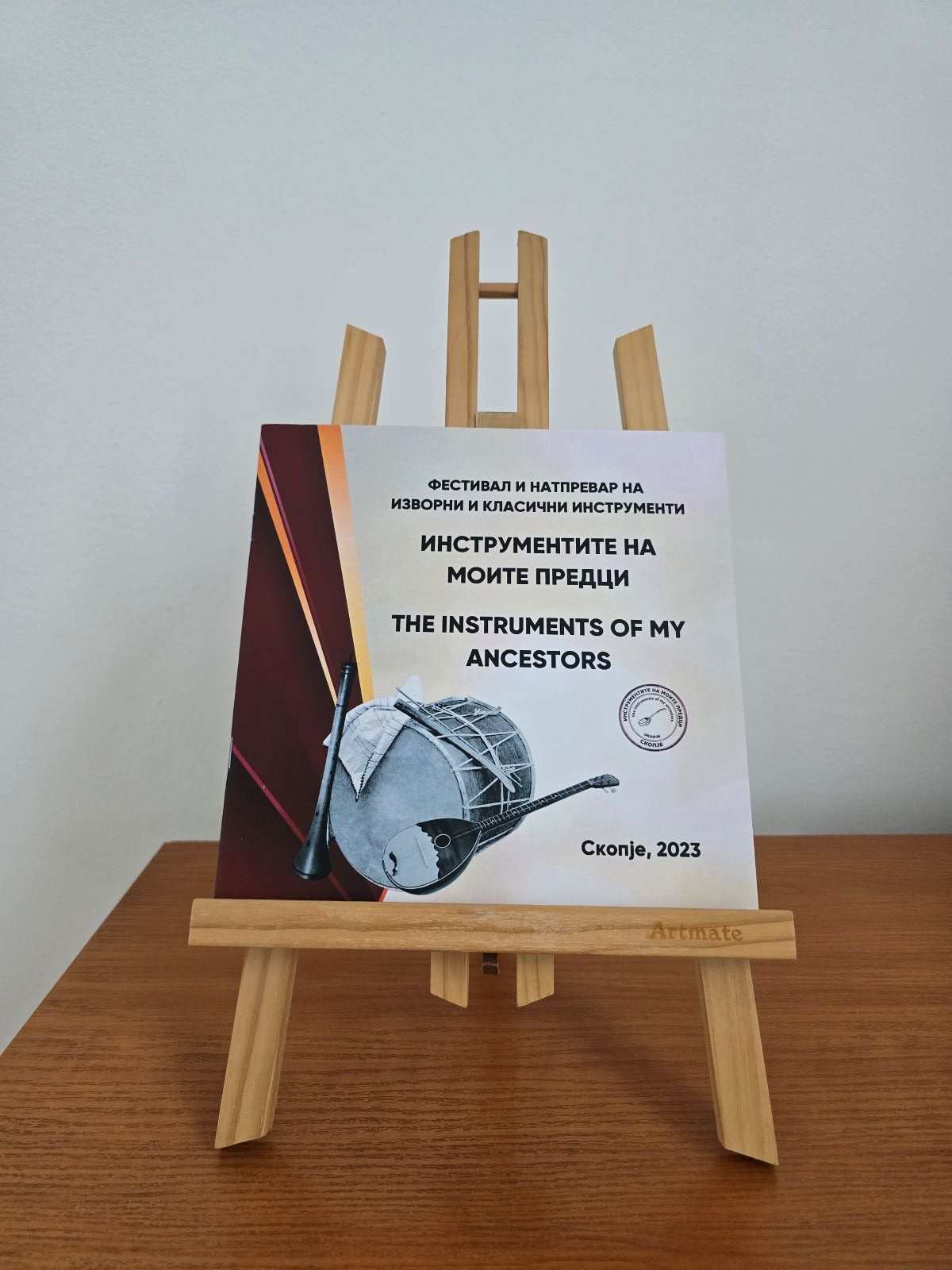 2023 Instrumenti predci
