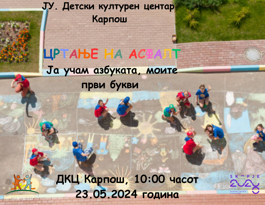 Crtanje na asfalt 2024