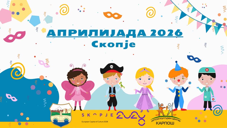 Aprilijada 2026 naslovna